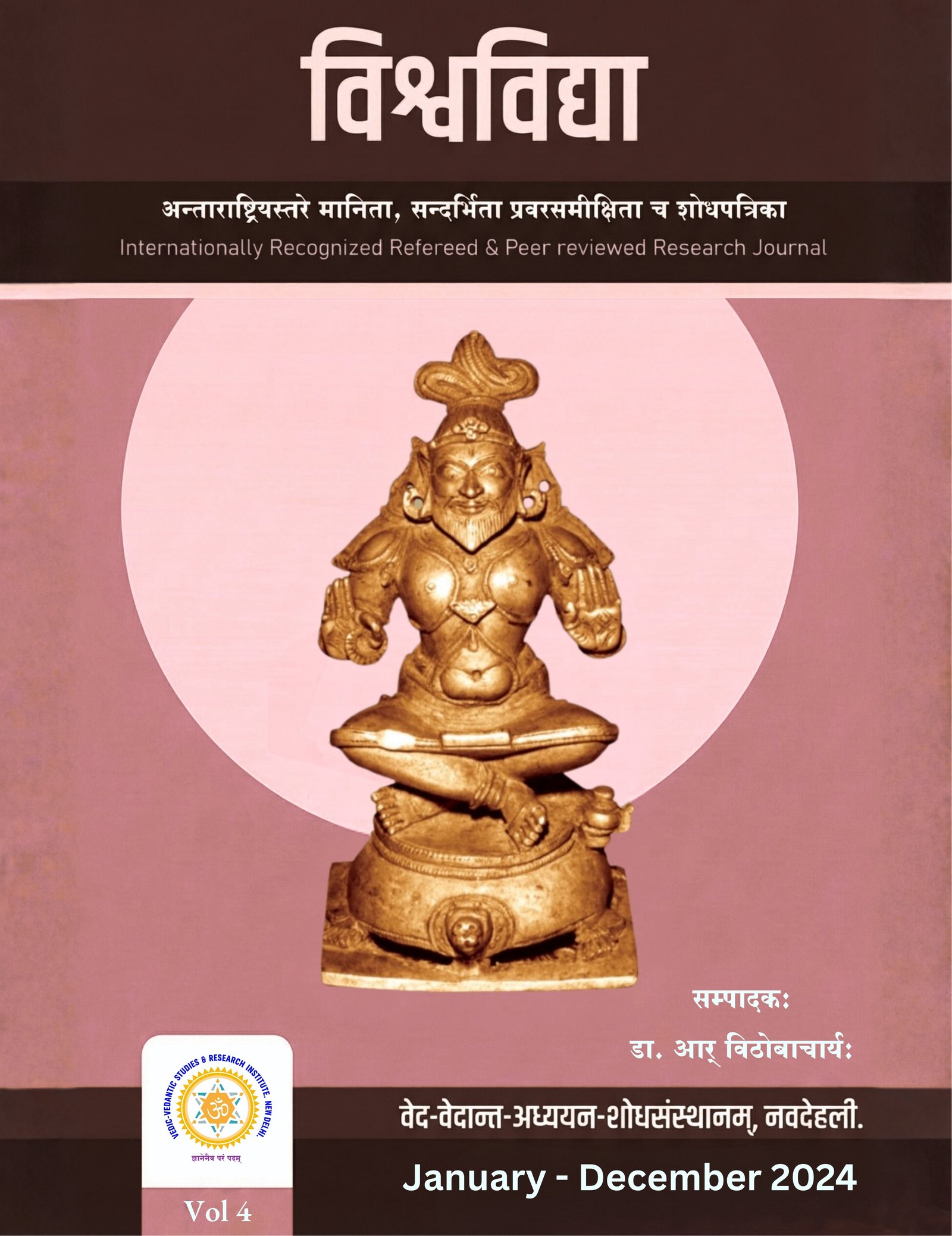 Volume IV Front